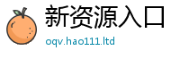 2025最新免费资料大全而2025年正版资料免费最新版本大全
